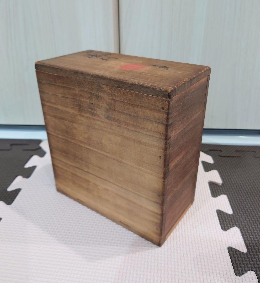 六代 高橋道八 華中亭道八 青華 祥瑞 徳利 共箱