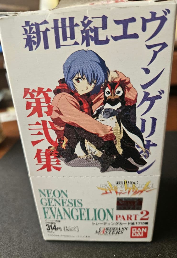 新世紀エヴァンゲリオン カードダスマスターズ Part2 15パック入り 二集 新世紀エヴァンゲリオン カードダスマスターズ Part2 15パック入り 二