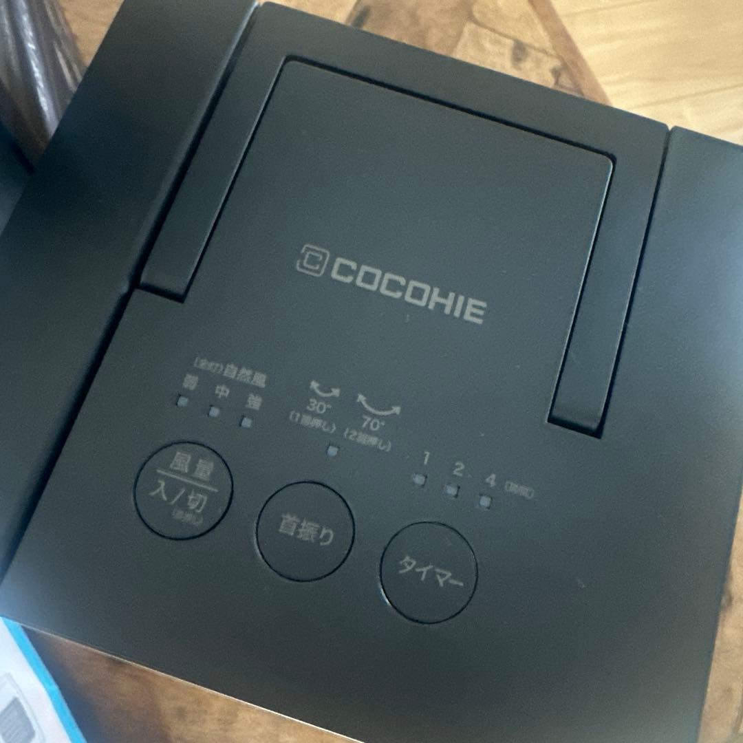 COCOHIE R7 小型クーラー -10℃ ブラック【新品】