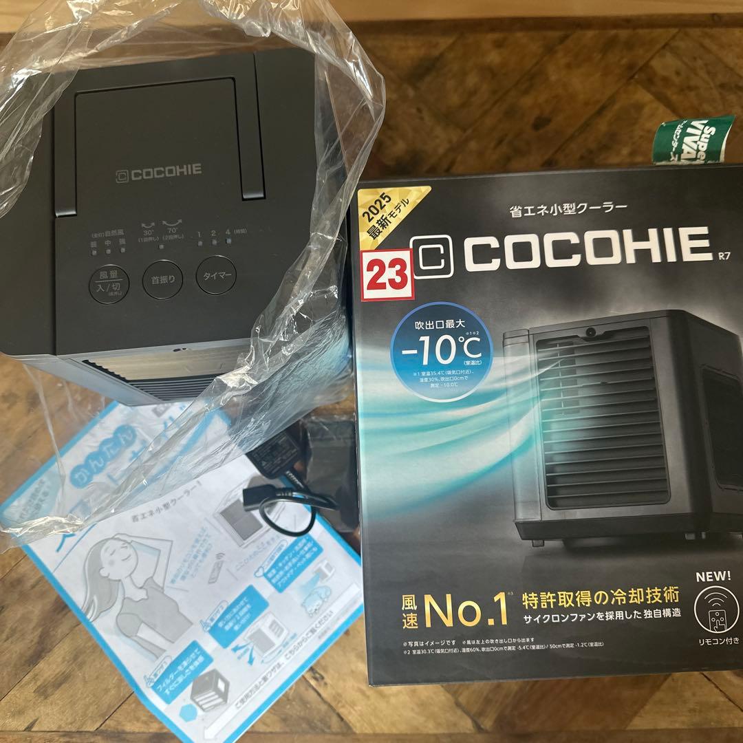 COCOHIE R7 小型クーラー -10℃ ブラック【新品】