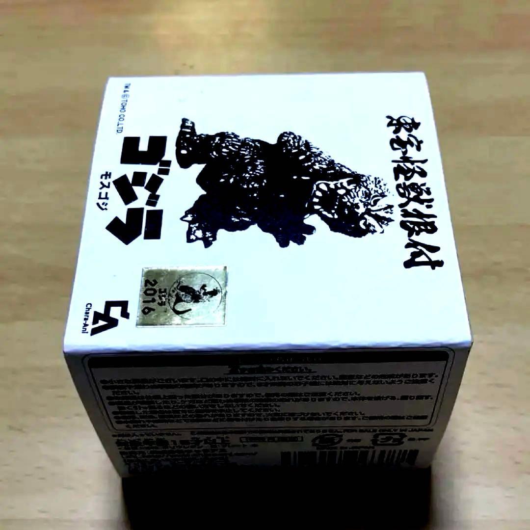 東宝怪獣根付-ゴジラ- 「モスゴジ」