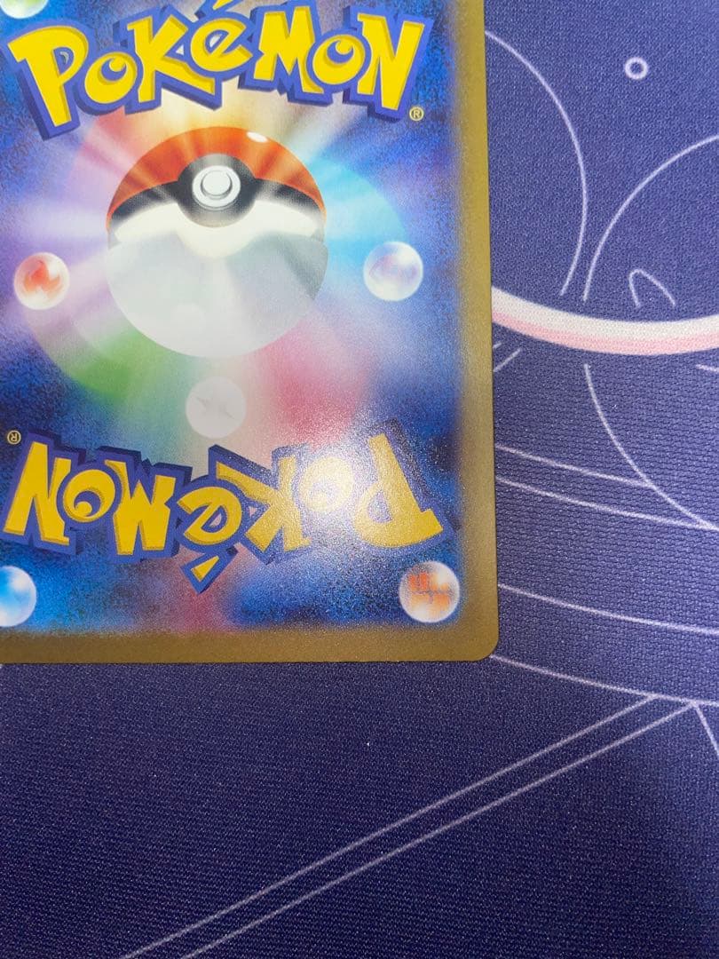 s*p様 メガリザードンX EX SAR