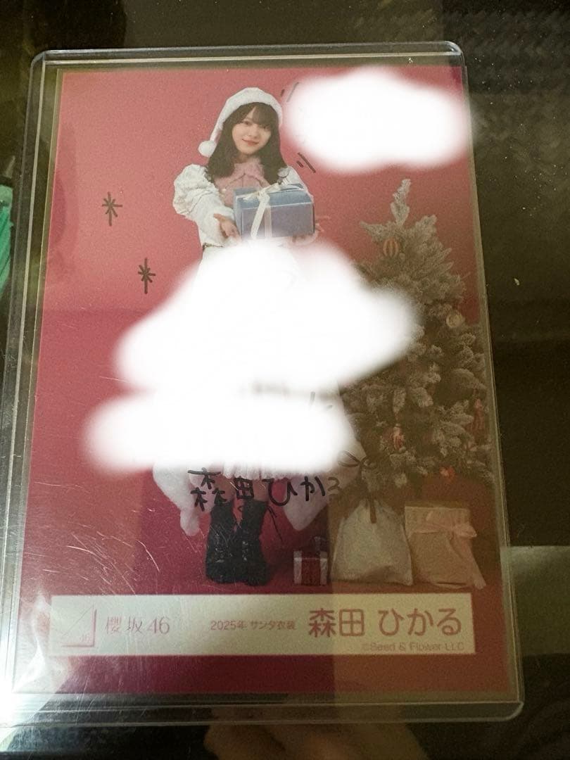 森田ひかる サイン入り2025クリスマス写真 - メルカリ