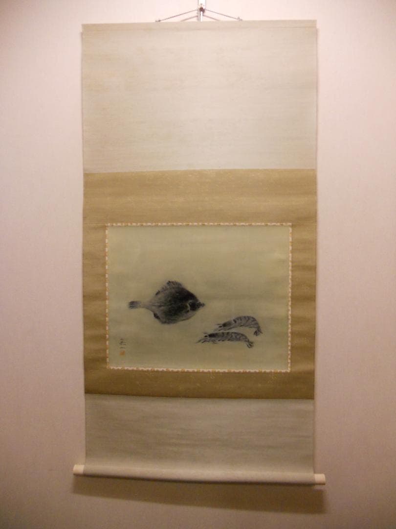掛け軸 白倉嘉入 作『 鰈と海老図 』 絹本 希少 軸装 茶道具 掛軸 美品