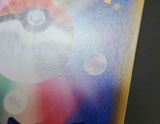 ポケモンカード　イーブイGX SA　タッグオールスターズ