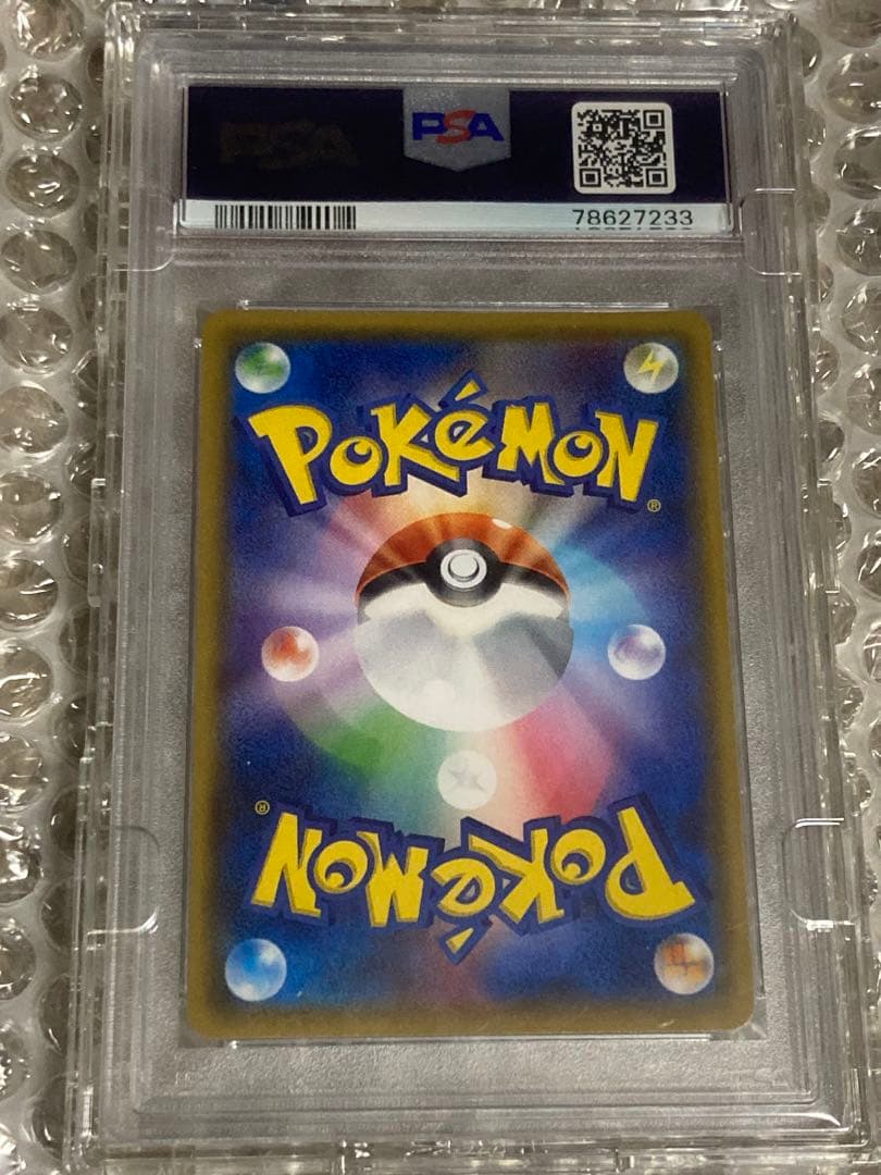 リーリエ プロモカード psa10