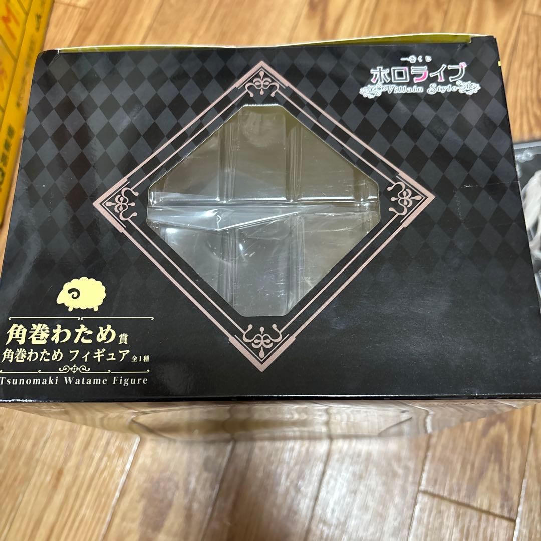 一番くじ　ホロライブ　角巻わためフィギュア 、ちょこのっこ、ラストワン賞