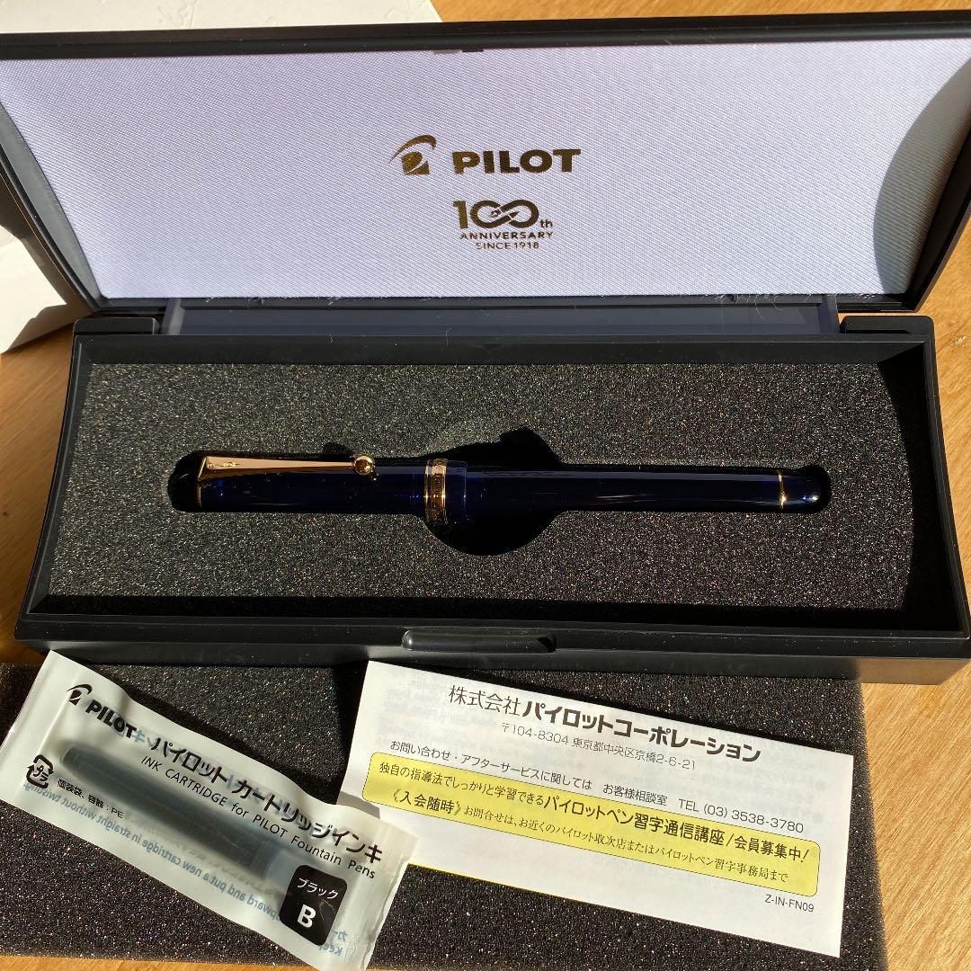 非売品 PILOT 100周年記念 万年筆 未使用カートリッジ付き