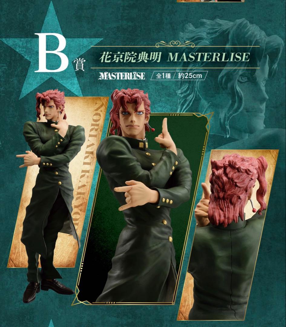 ジョジョの奇妙な冒険 フィギュア5体セット