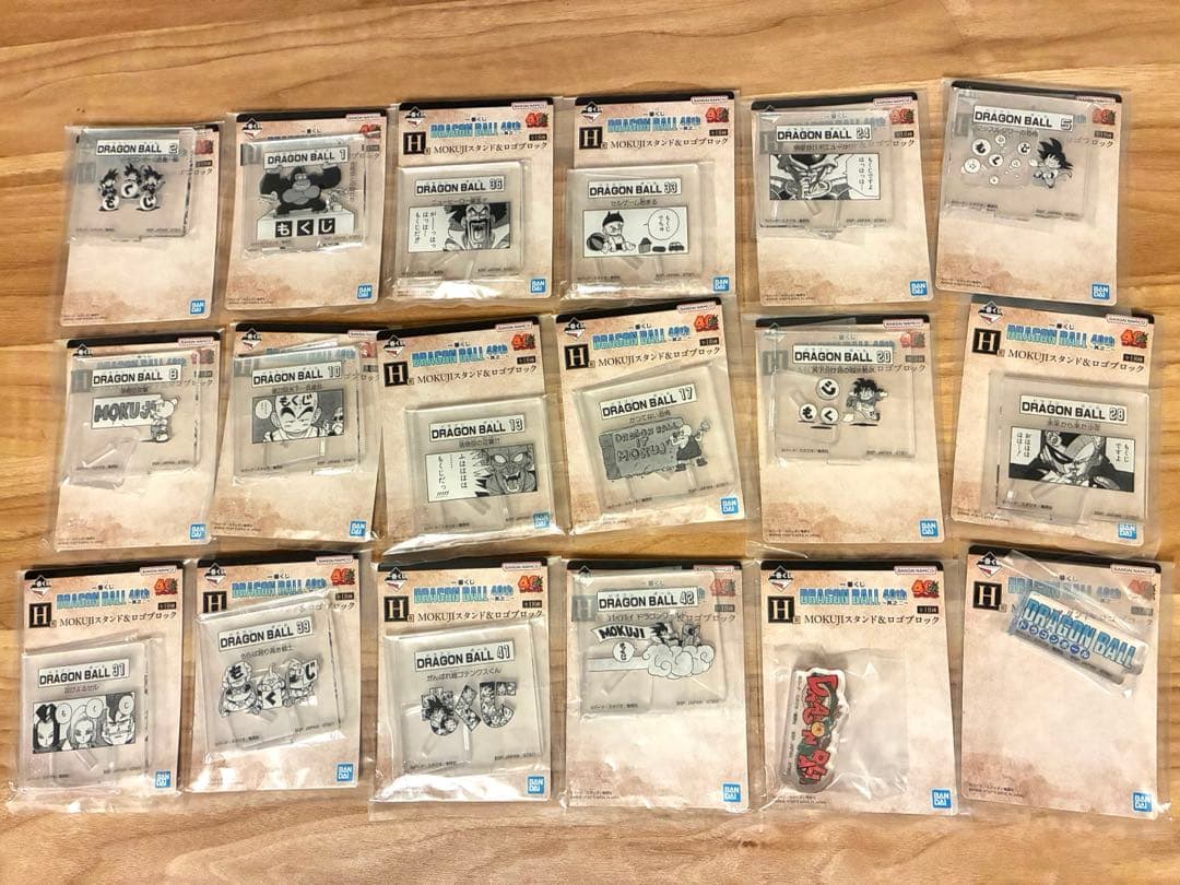 ドラゴンボール一番くじ　40周年 78点　フルコンプリートセット