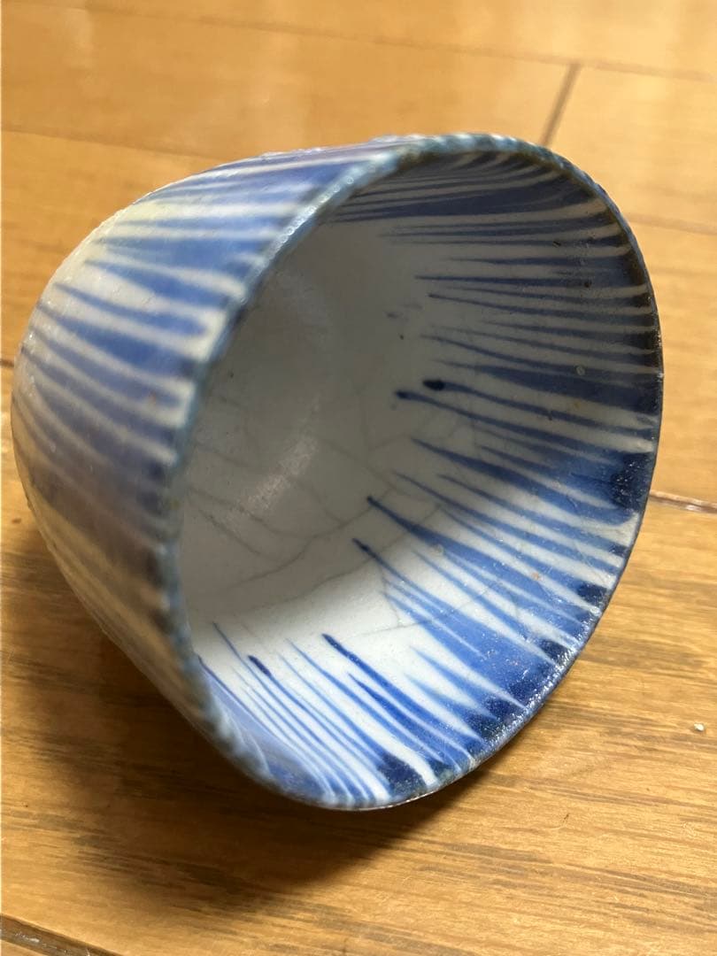 希少！一点もの！京焼　永楽善五郎　ぐい呑み