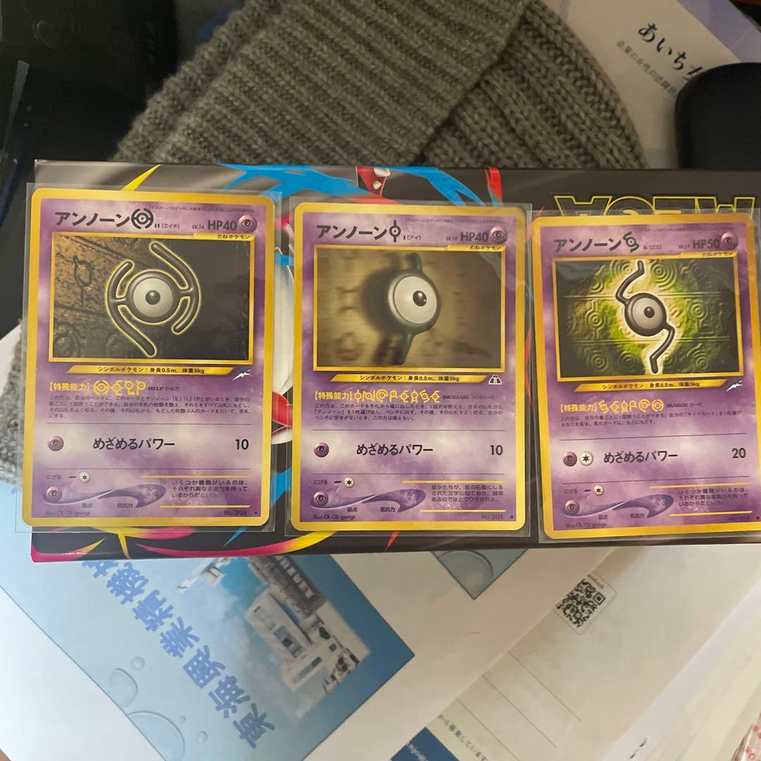 ポケモンカード アルフの石版