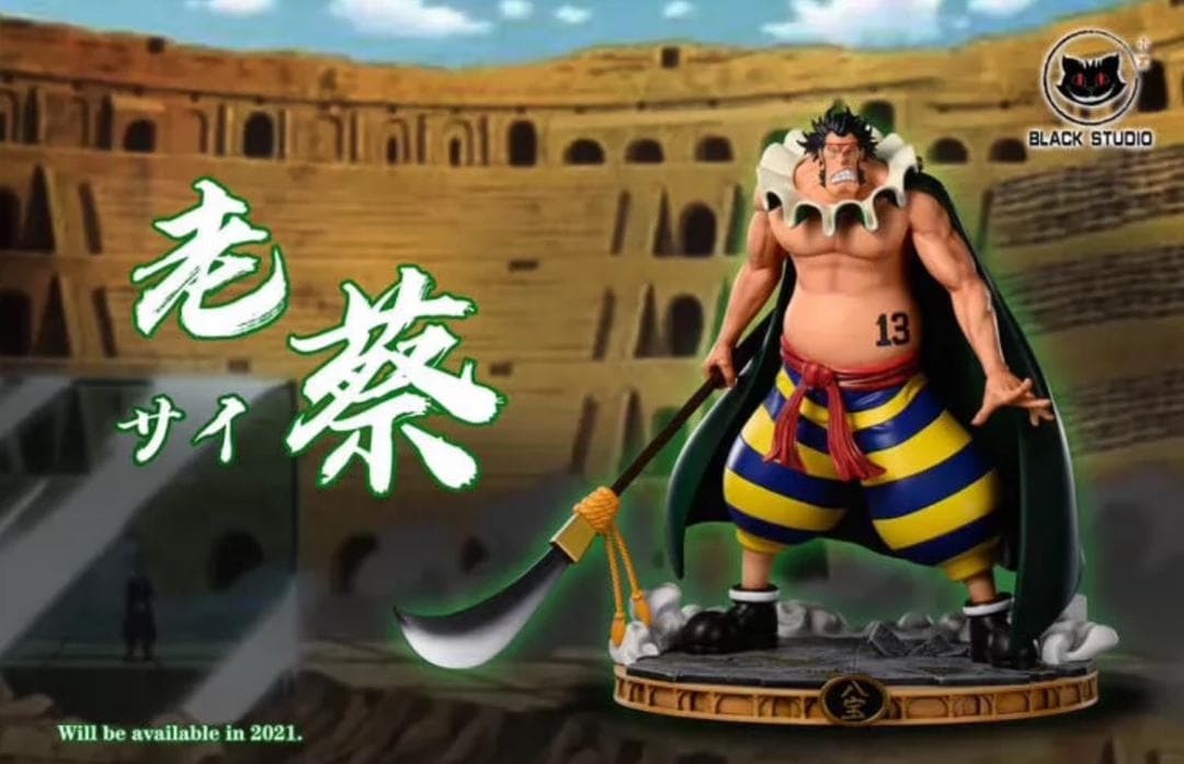 ワンピース Black サイ ガレージキット ガレキ スタチュー フィギュア