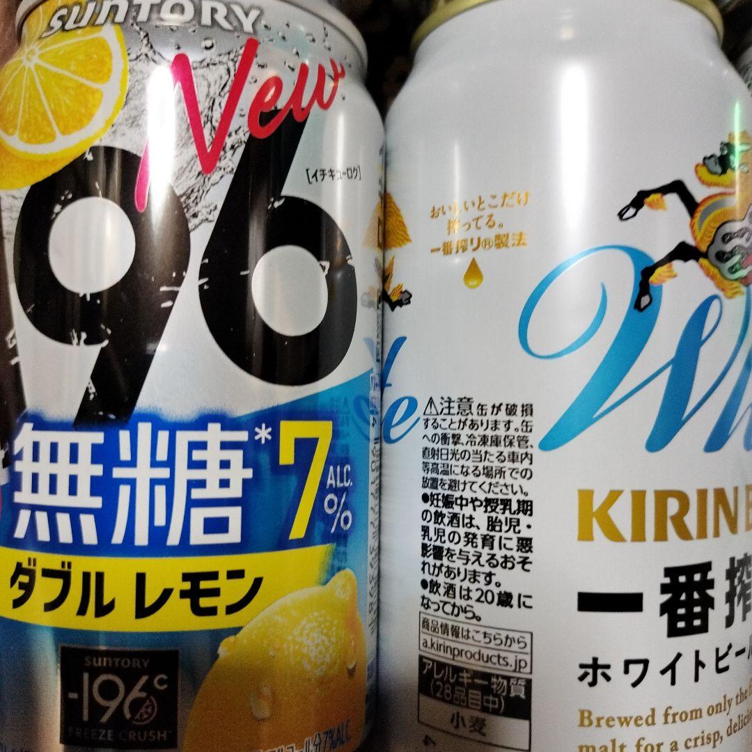ひ*ろ様 サントリー生ビール 350ml缶×40本＋おまけ7本 訳