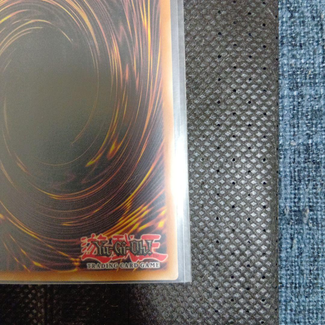 遊戯王　青眼の白龍　レリーフ　ドイツ語　EU版　青艶