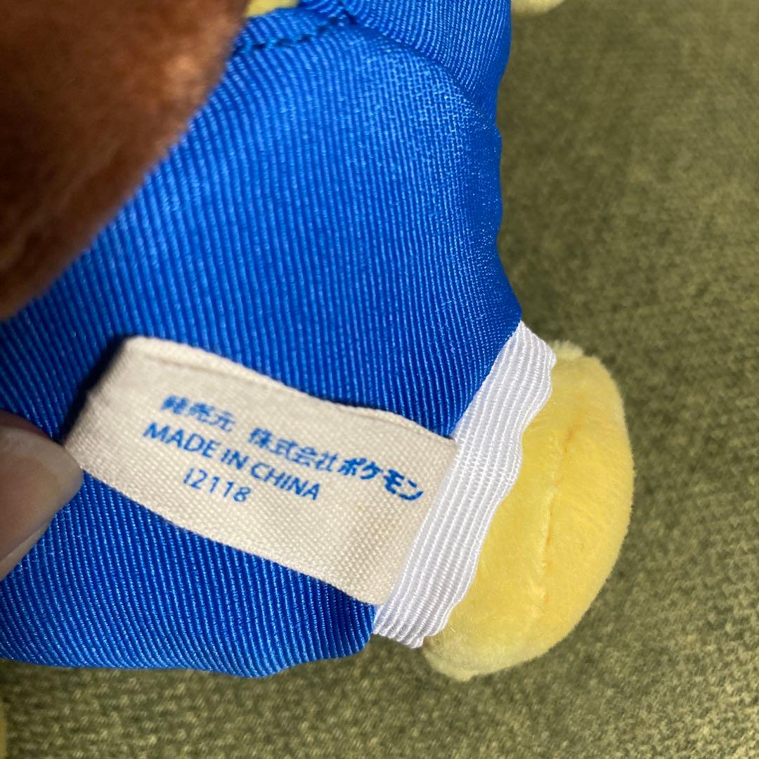 即送！【ピカチュウ】ポケモンセンター ヨコハマ限定 ぬいぐるみ抱っこ