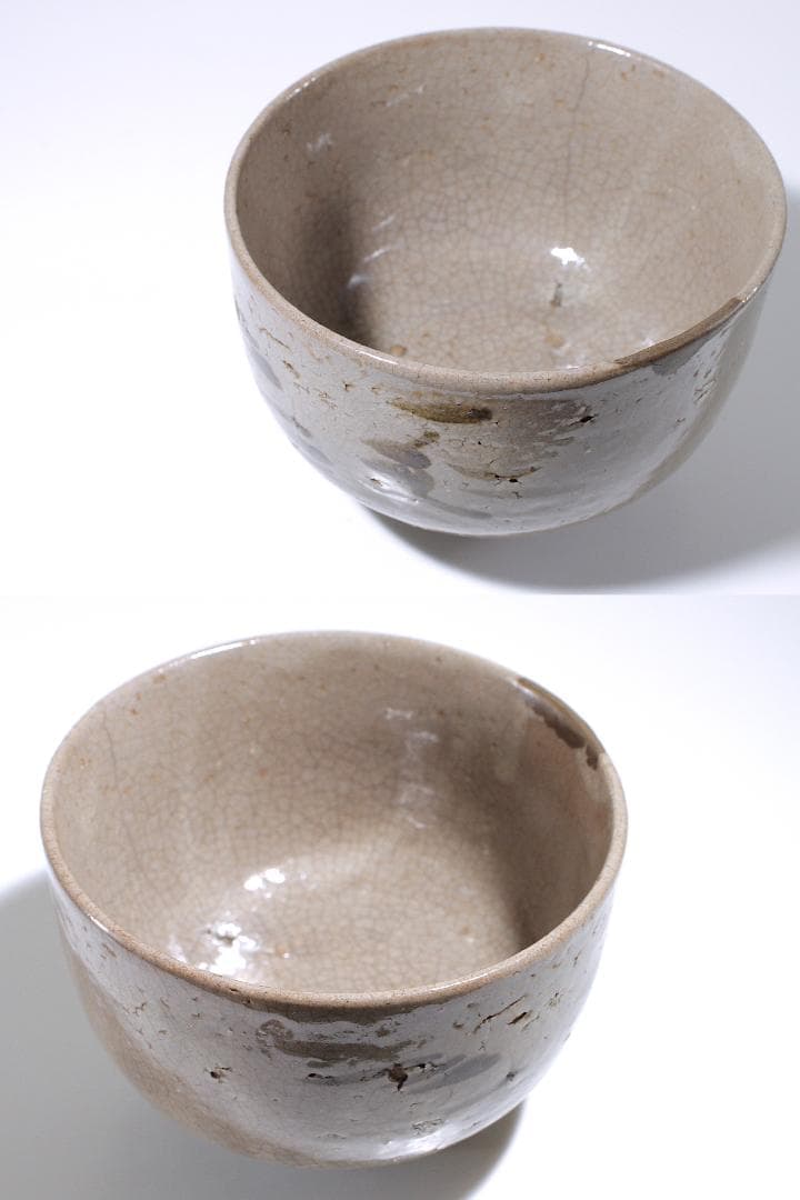 江戸初期 唐津 木原窯 鉄絵茶碗