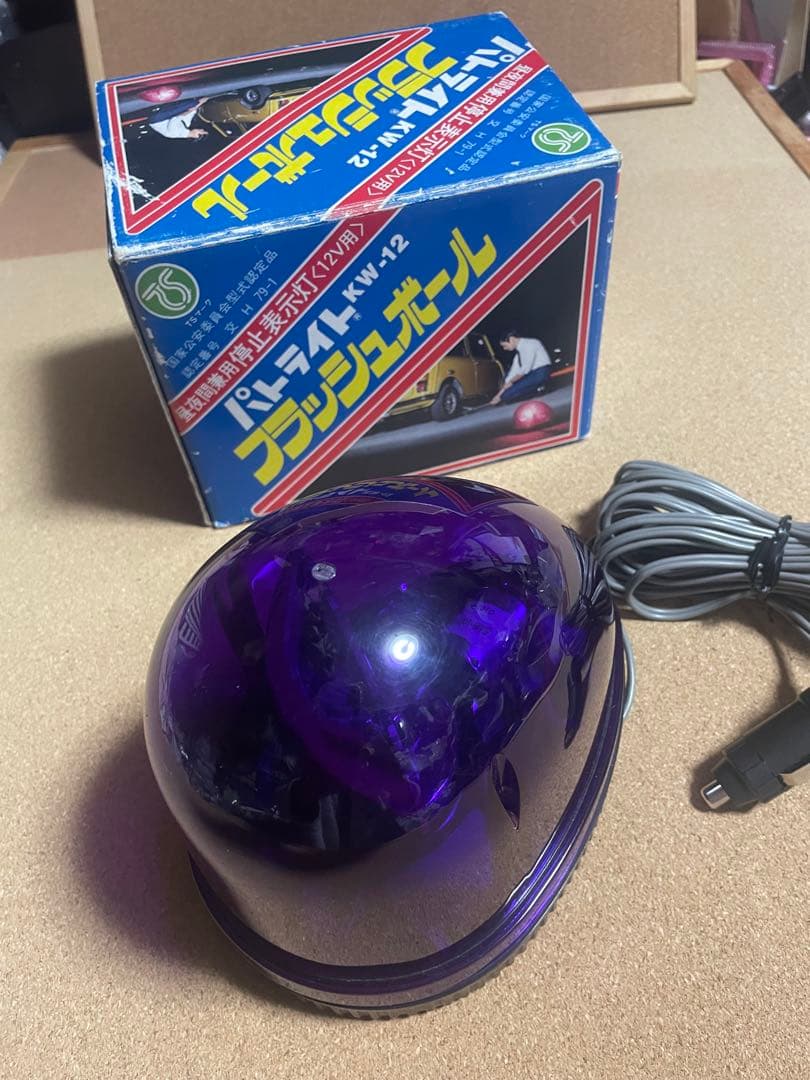 パトライト 回転灯 紫 パープル KW-12 廃盤品 - メルカリ
