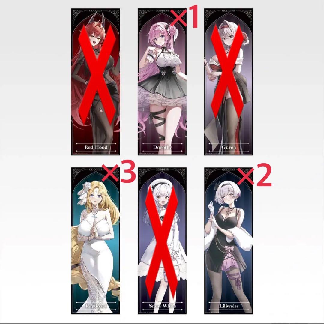 ニケ 一番くじ 勝利の女神 NIKKE　A賞 ラピ　B賞 シンデレラ　下位賞多数