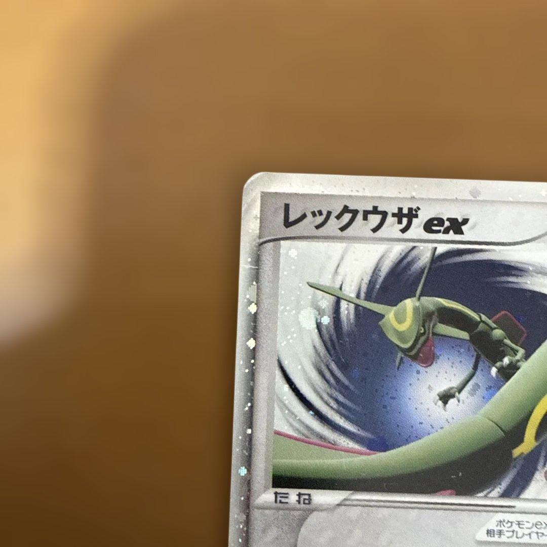 s*i様 レックウザex PROMO ポケモンカードプレイヤーズクラブ PLAY