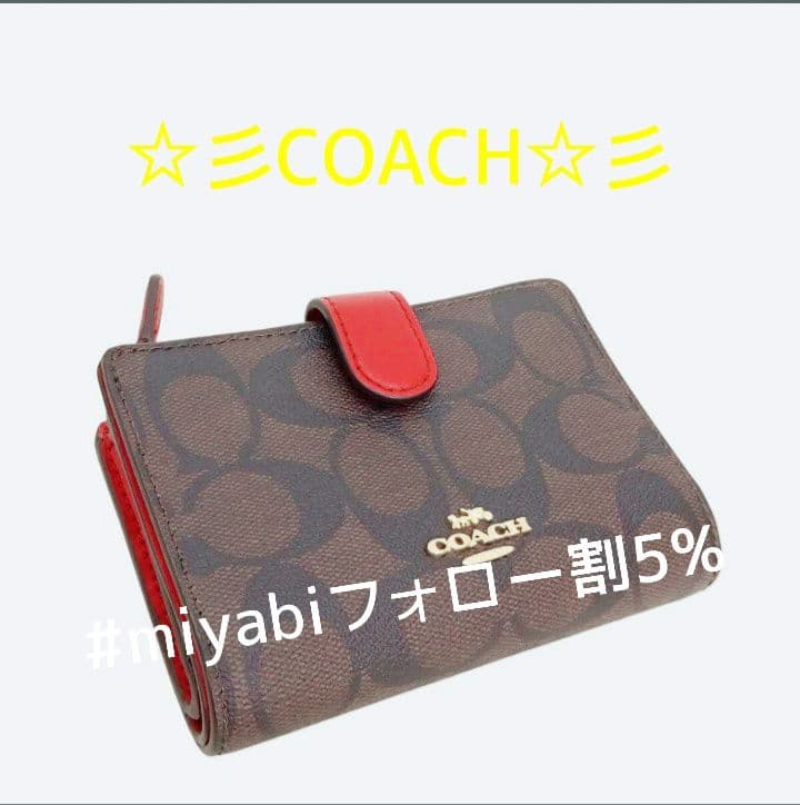 新品未使用コーチ二つ折り財布ブラウンシグネチャーL字レディースメンズ送料無料