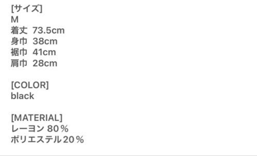 再値下　新品未開封品！MOON TREE PLANET ロングタンクトップ