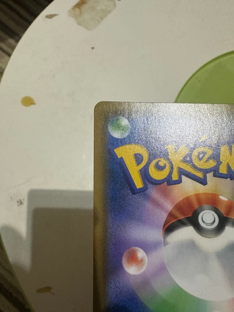 ファイヤー＆サンダー＆フリーザーGX/SR