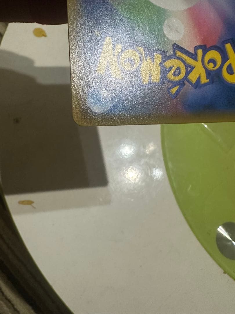 ファイヤー＆サンダー＆フリーザーGX/SR