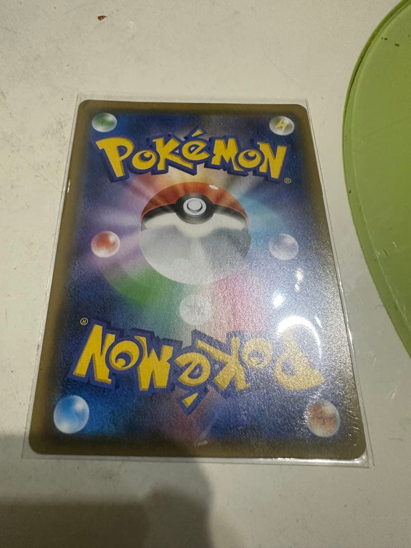 ファイヤー＆サンダー＆フリーザーGX/SR