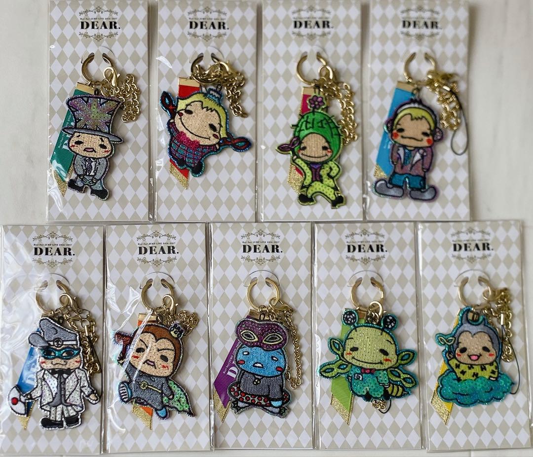 ス*チ様 Hey! Say! JUMP／ 9ぷぅ ぬいぐるみ 9体 キーホルダー