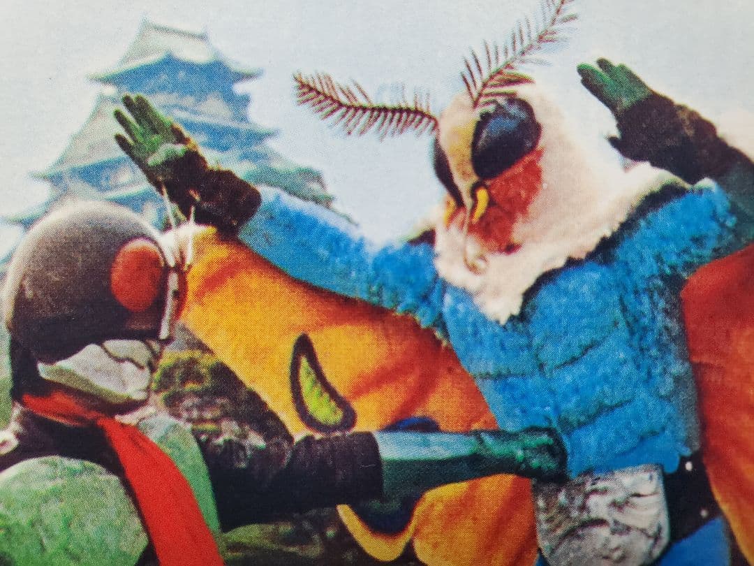 まとめ買い推奨 特撮 グッズ 仮面ライダー 473 ハンマークラゲ V3