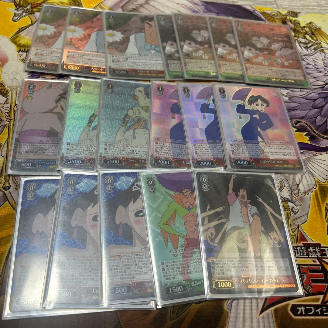 クレヨンしんちゃん　8電源　ハイレートデッキ