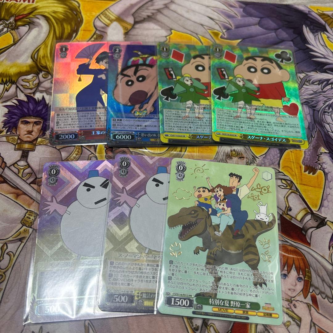 クレヨンしんちゃん　8電源　ハイレートデッキ