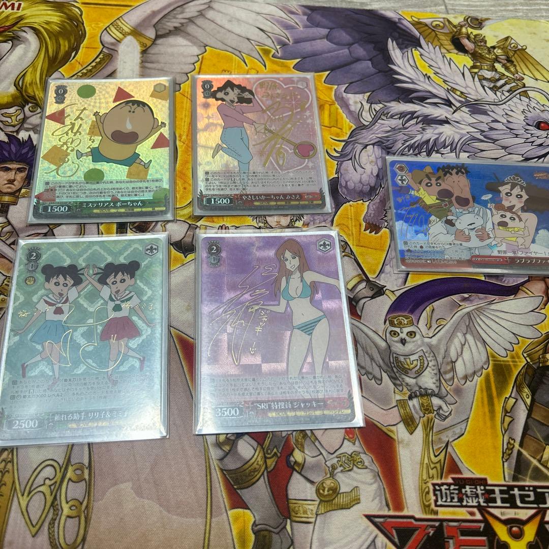 クレヨンしんちゃん　8電源　ハイレートデッキ