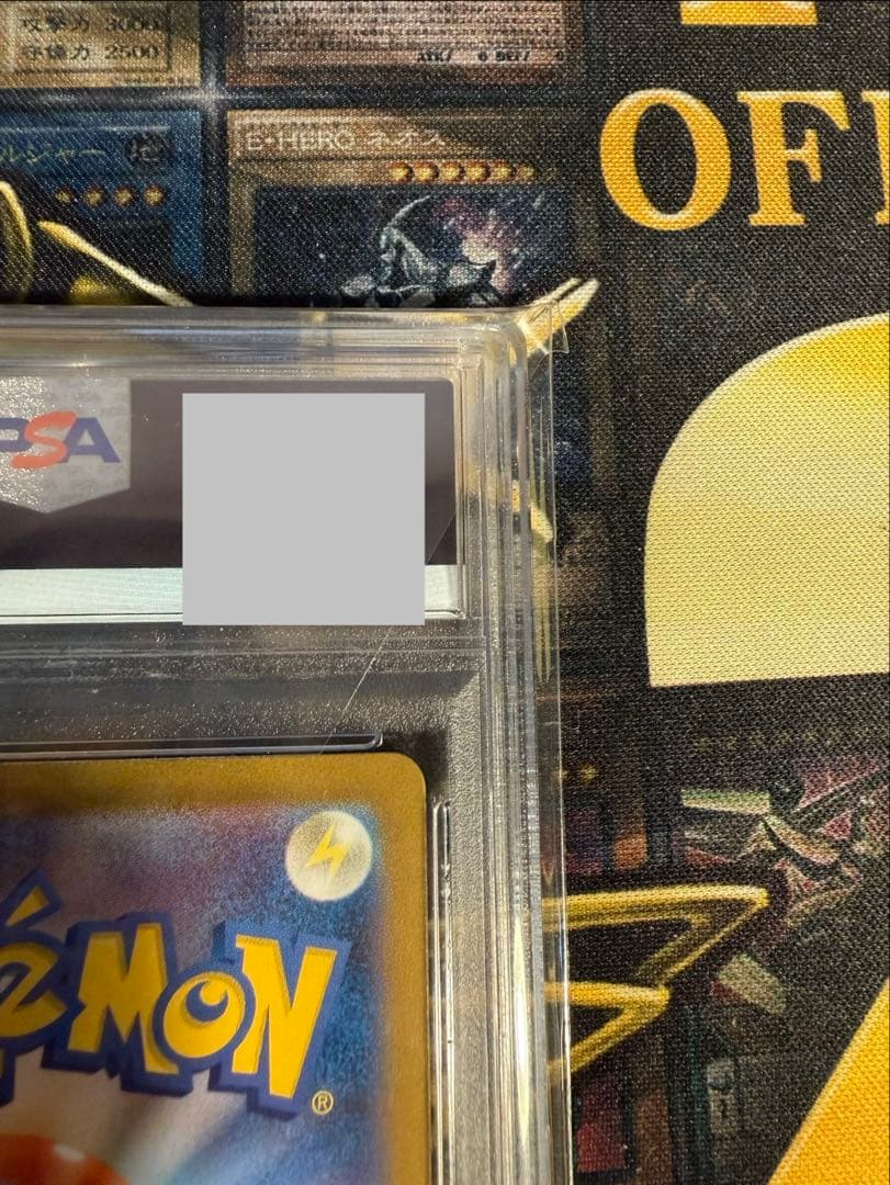 ポケモンカード　リザードン ex SAR PSA10 れんごくしはい