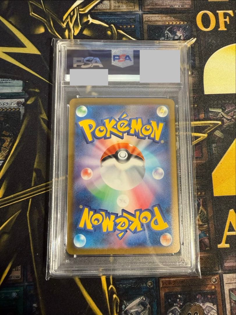 ポケモンカード　リザードン ex SAR PSA10 れんごくしはい