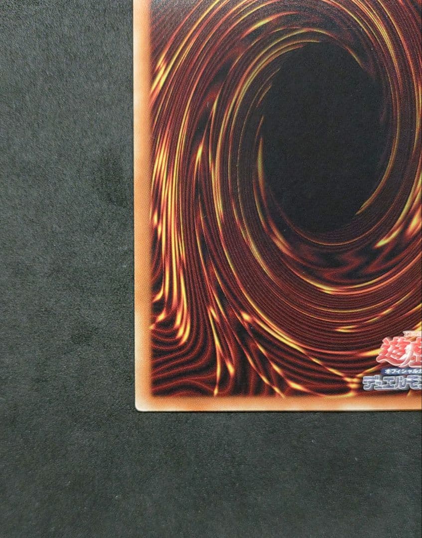 灰流うらら 20thシークレット 遊戯王