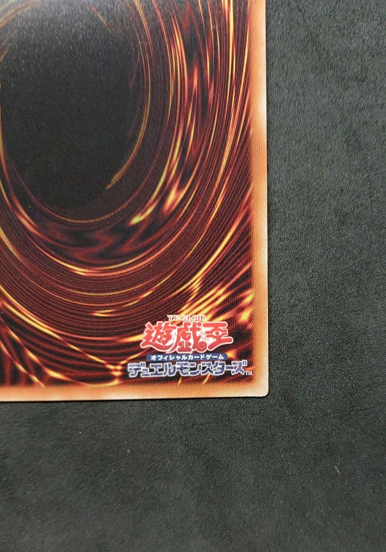 灰流うらら 20thシークレット 遊戯王