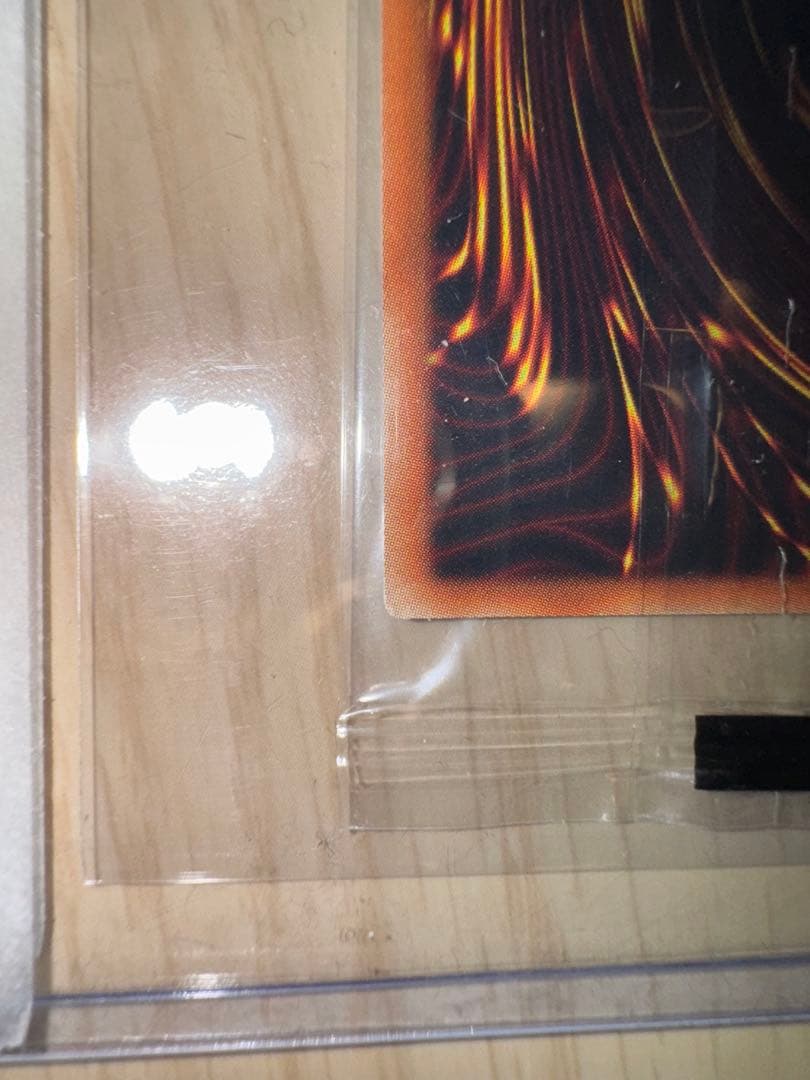 あ*様 ブラックマジシャン　20thシークレット