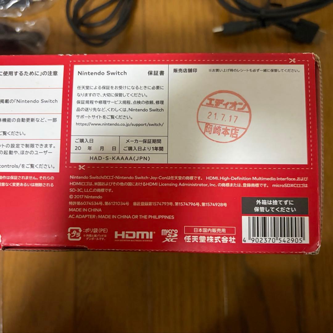 【26日まで！】Nintendo Switch 本体 グレー バッテリー強化型