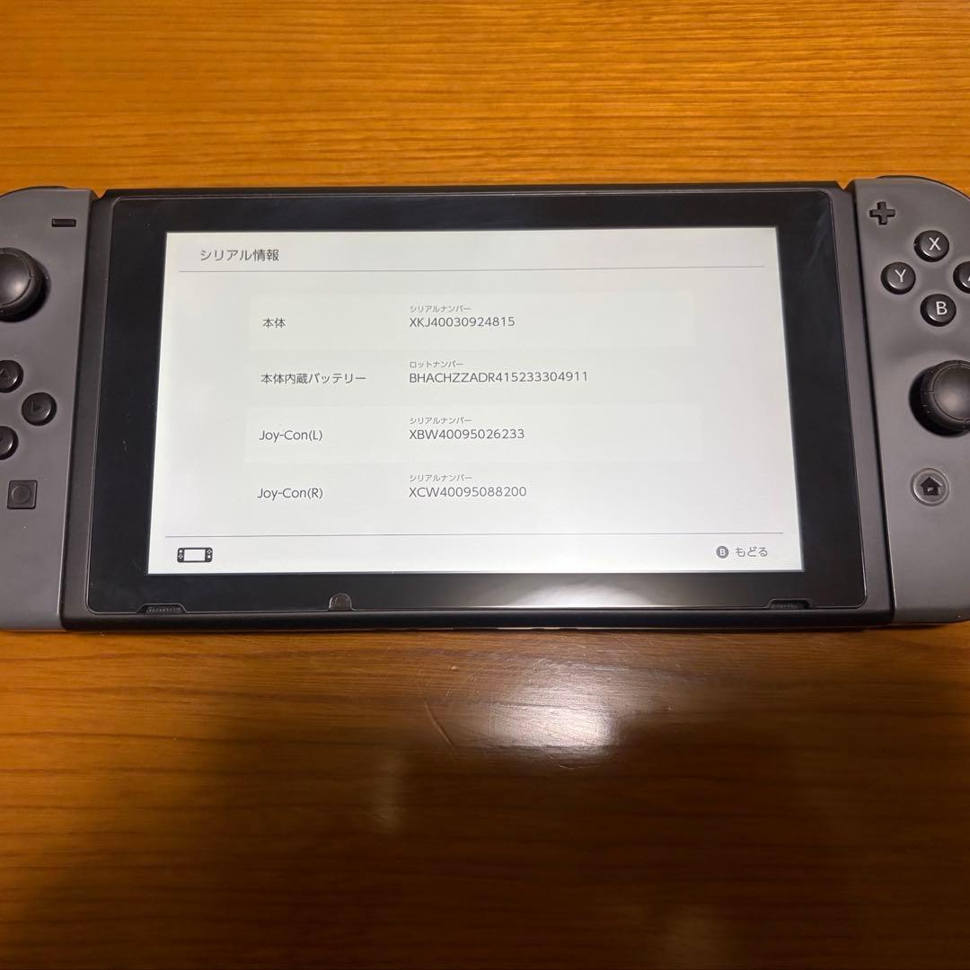 【26日まで！】Nintendo Switch 本体 グレー バッテリー強化型