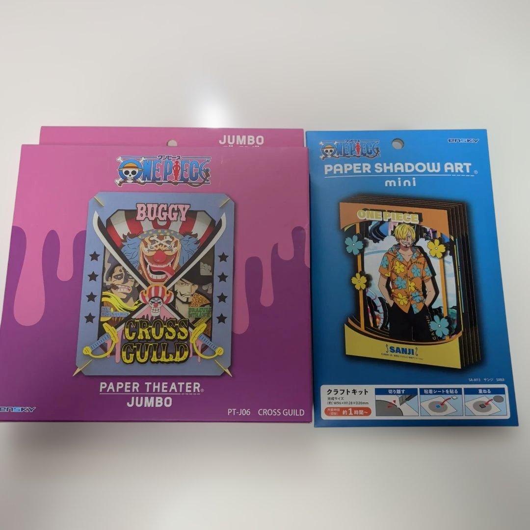 ワンピース PAPER 最終値下げ 値下不可 - メルカリ