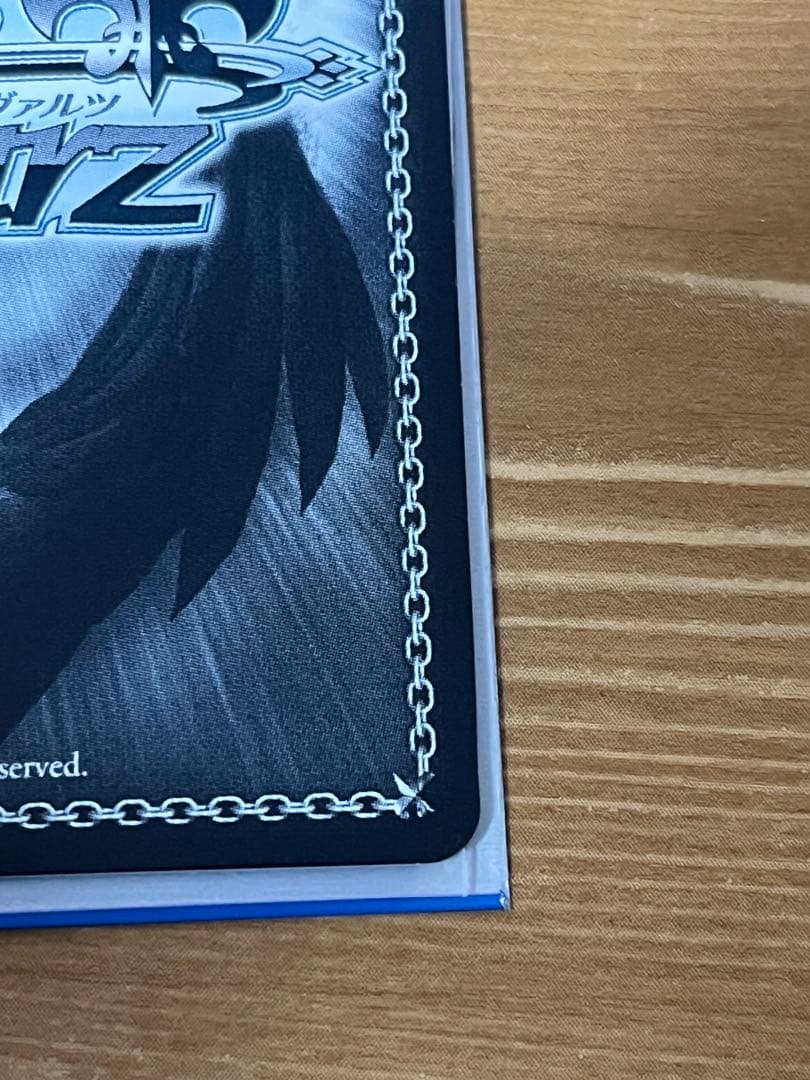 WS ヴァイスシュバルツ ユニコーン SP アズールレーン