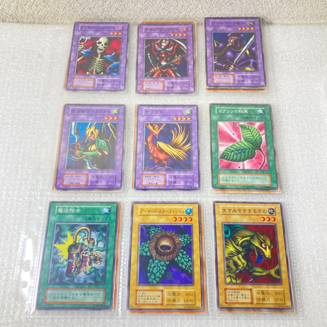 ②【遊戯王初期カード249枚】vol.1〜7ノーマルセミコンプセット【oka】