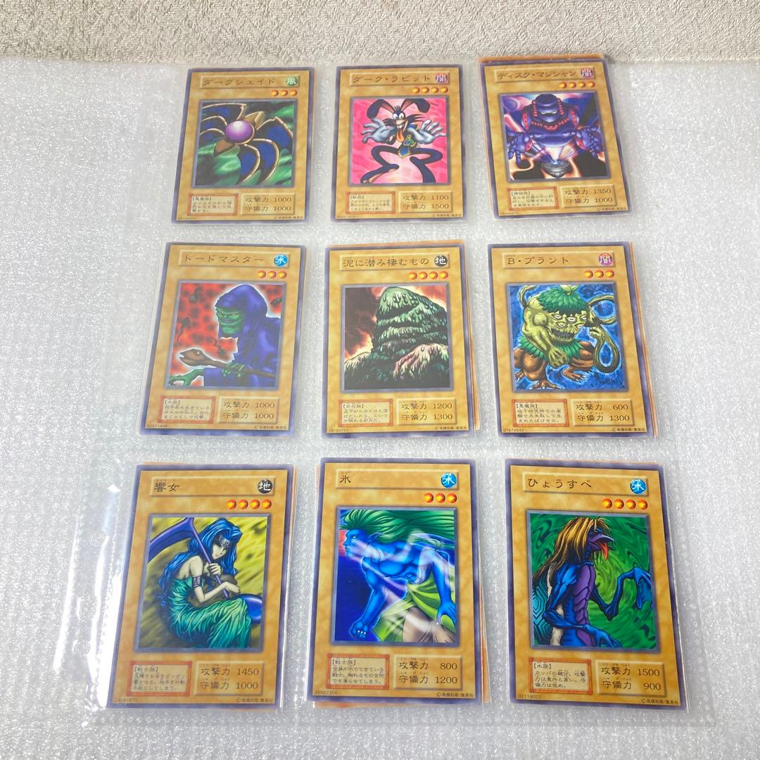 ②【遊戯王初期カード249枚】vol.1〜7ノーマルセミコンプセット【oka】