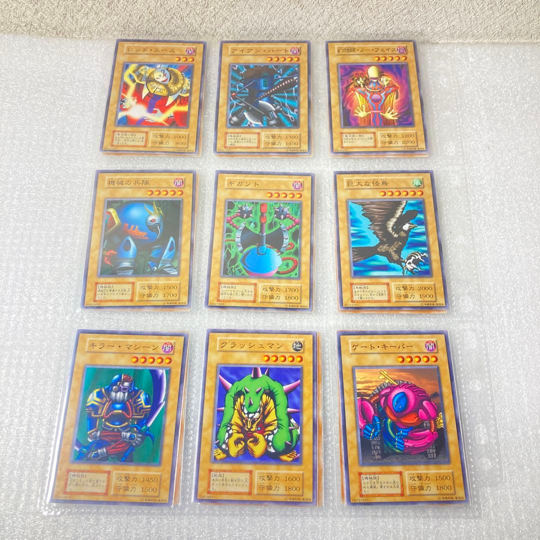 ②【遊戯王初期カード249枚】vol.1〜7ノーマルセミコンプセット【oka】