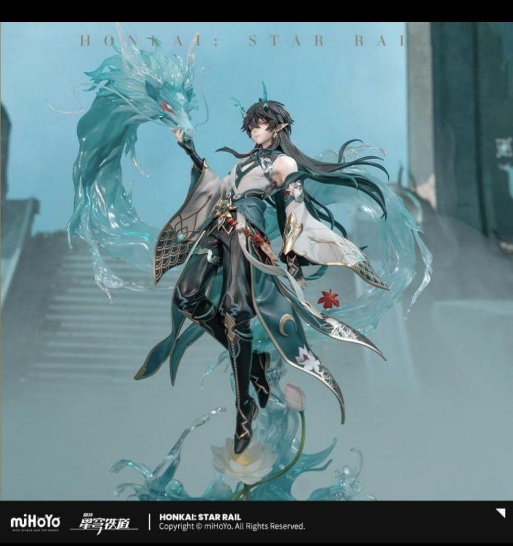 崩壊：スターレイル　丹恒・飲月　1/7 フィギュアDXver. 特典3点付き