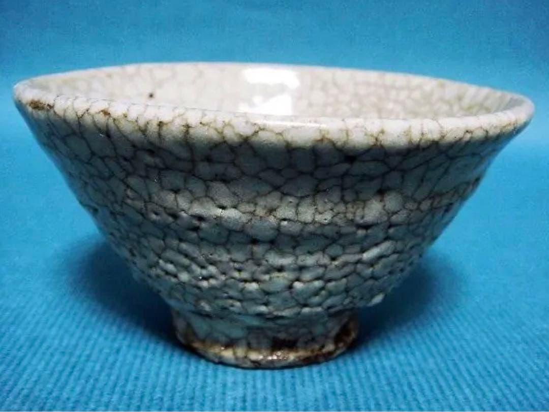 727『井戸 ぐい呑』　/骨董品 古美術 古玩 アンティーク