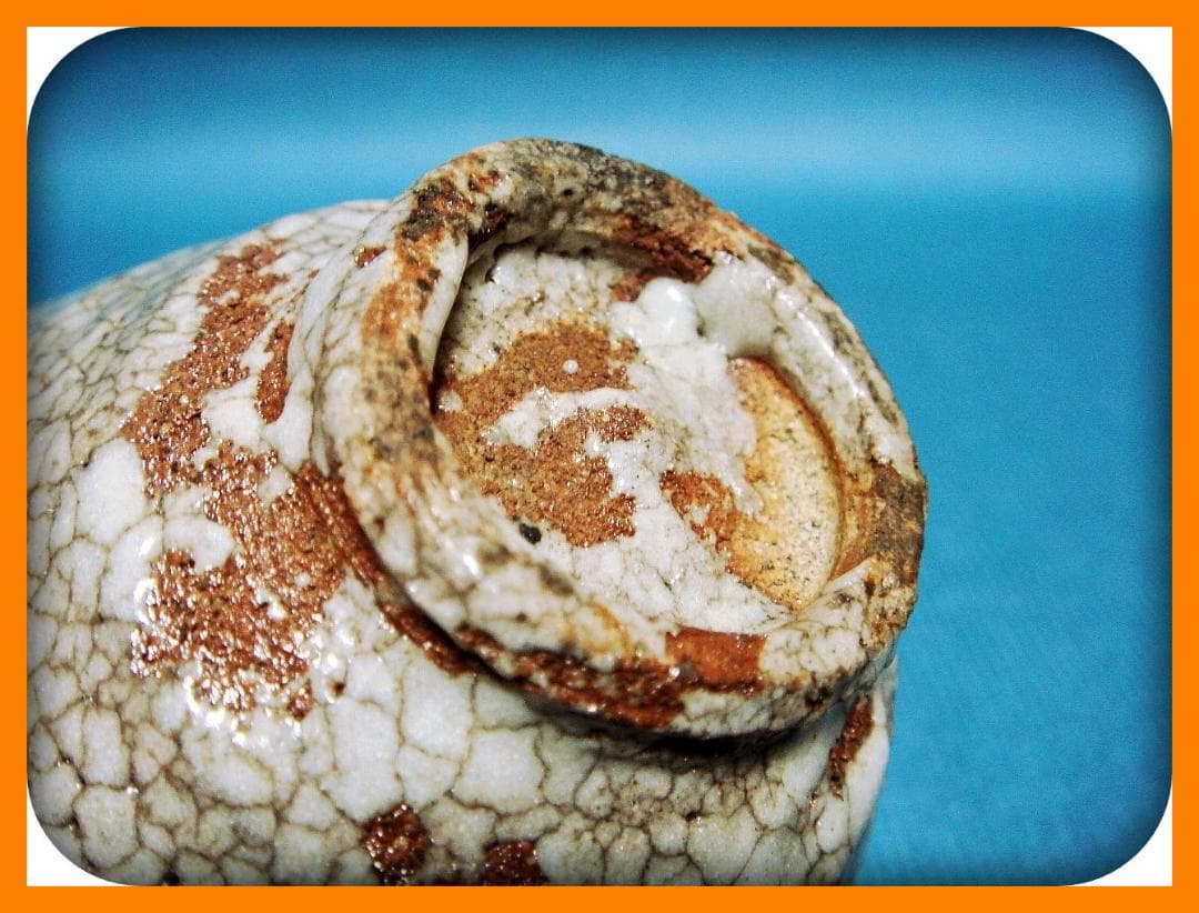 727『井戸 ぐい呑』　/骨董品 古美術 古玩 アンティーク