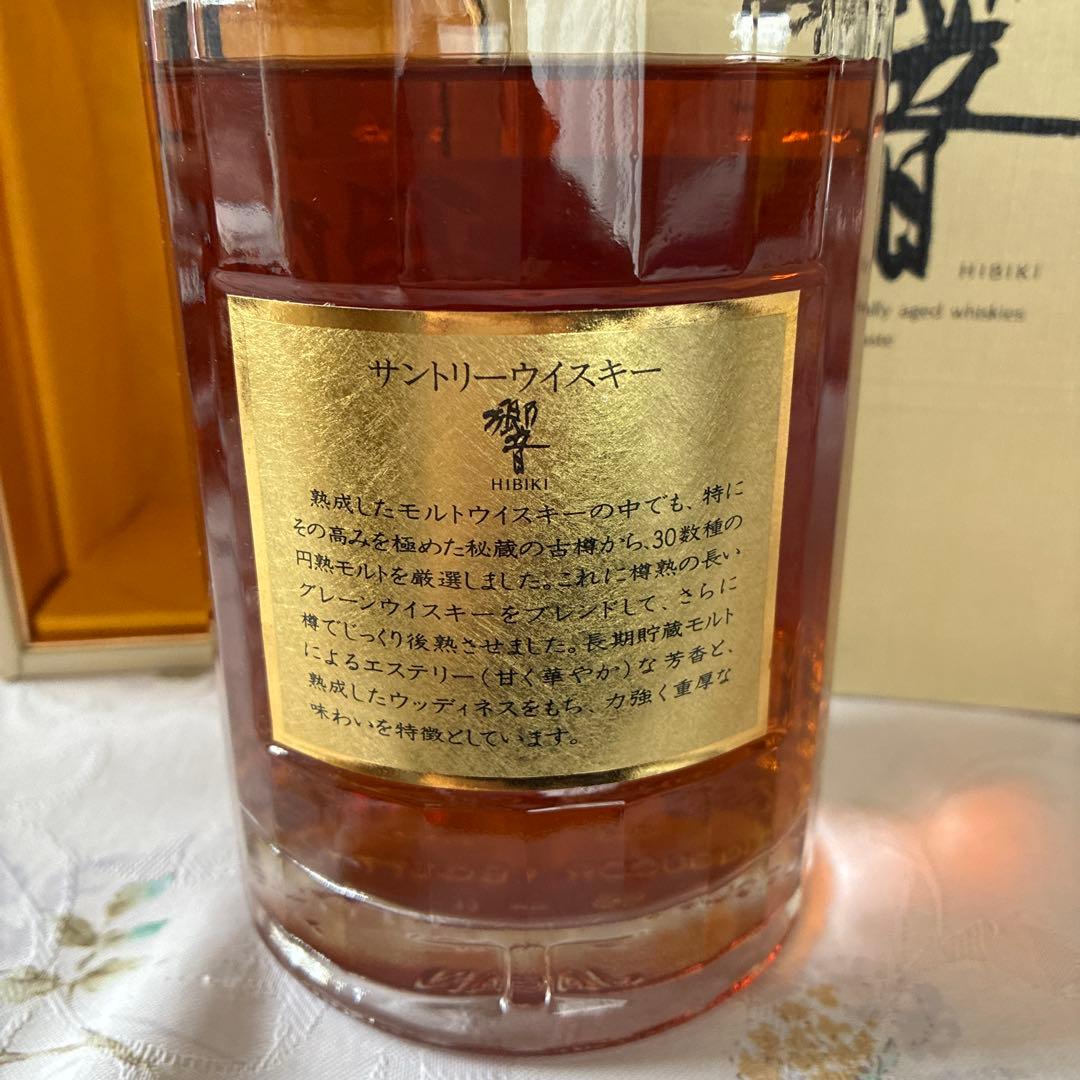 新品未開封】サントリー 響 裏ゴールド - メルカリ